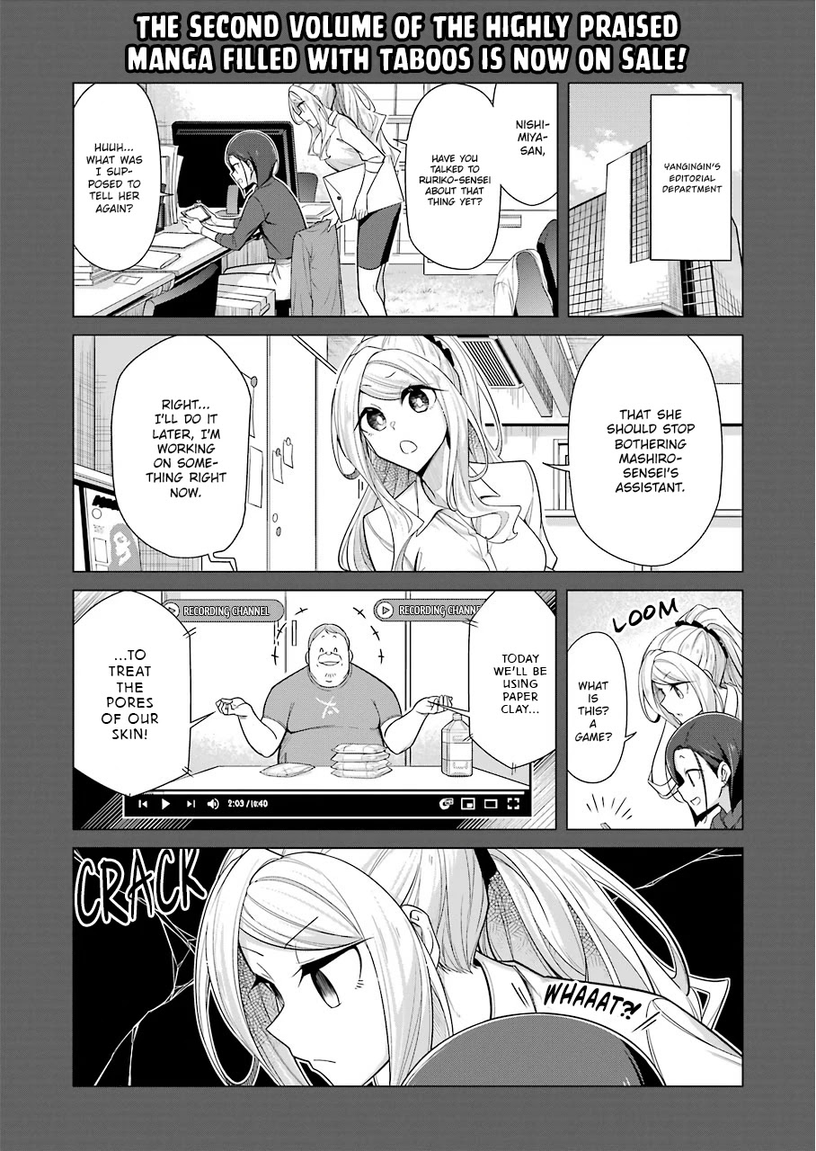 Drawing While Masturbating Chapter 20 - Page 3