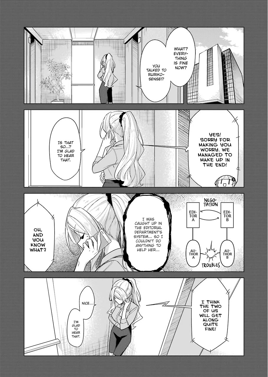 Drawing While Masturbating Chapter 20 - Page 9