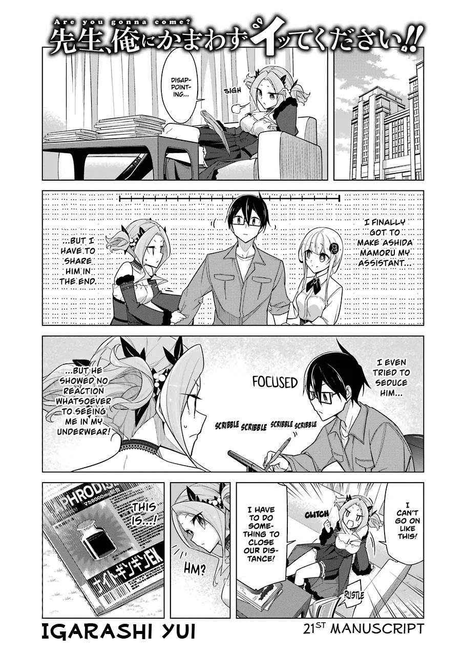 Drawing While Masturbating Chapter 21 - Page 1