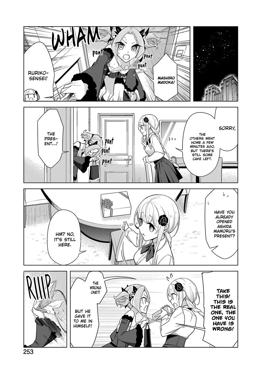 Drawing While Masturbating Chapter 23 - Page 12