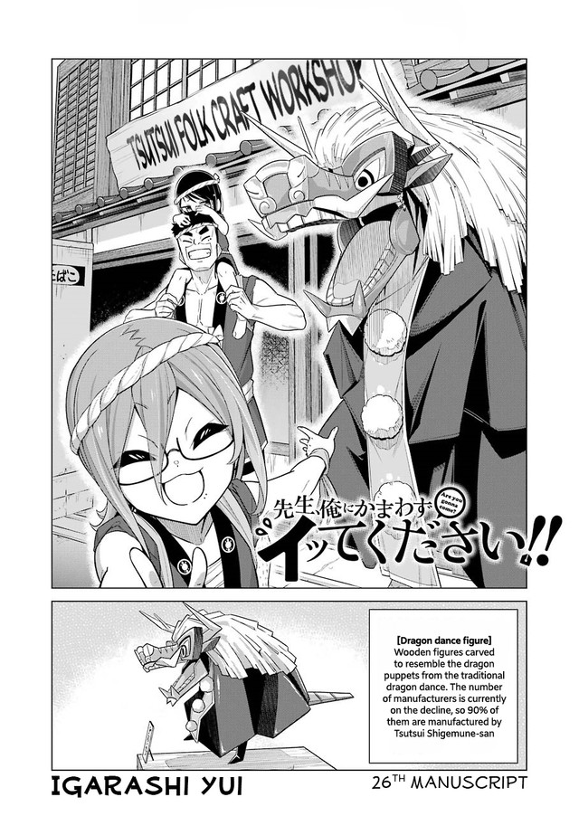 Drawing While Masturbating Chapter 26 - Page 2