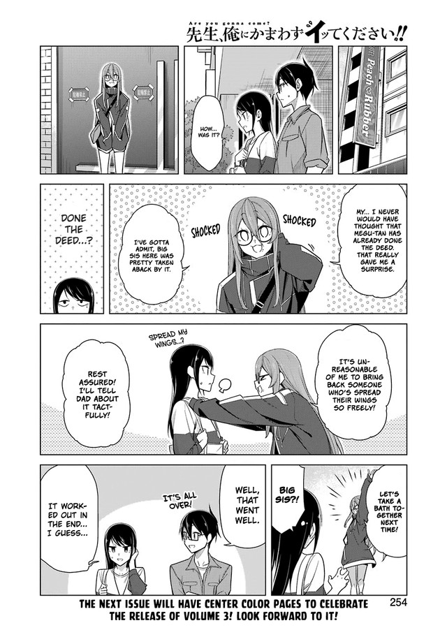 Drawing While Masturbating Chapter 27 - Page 16