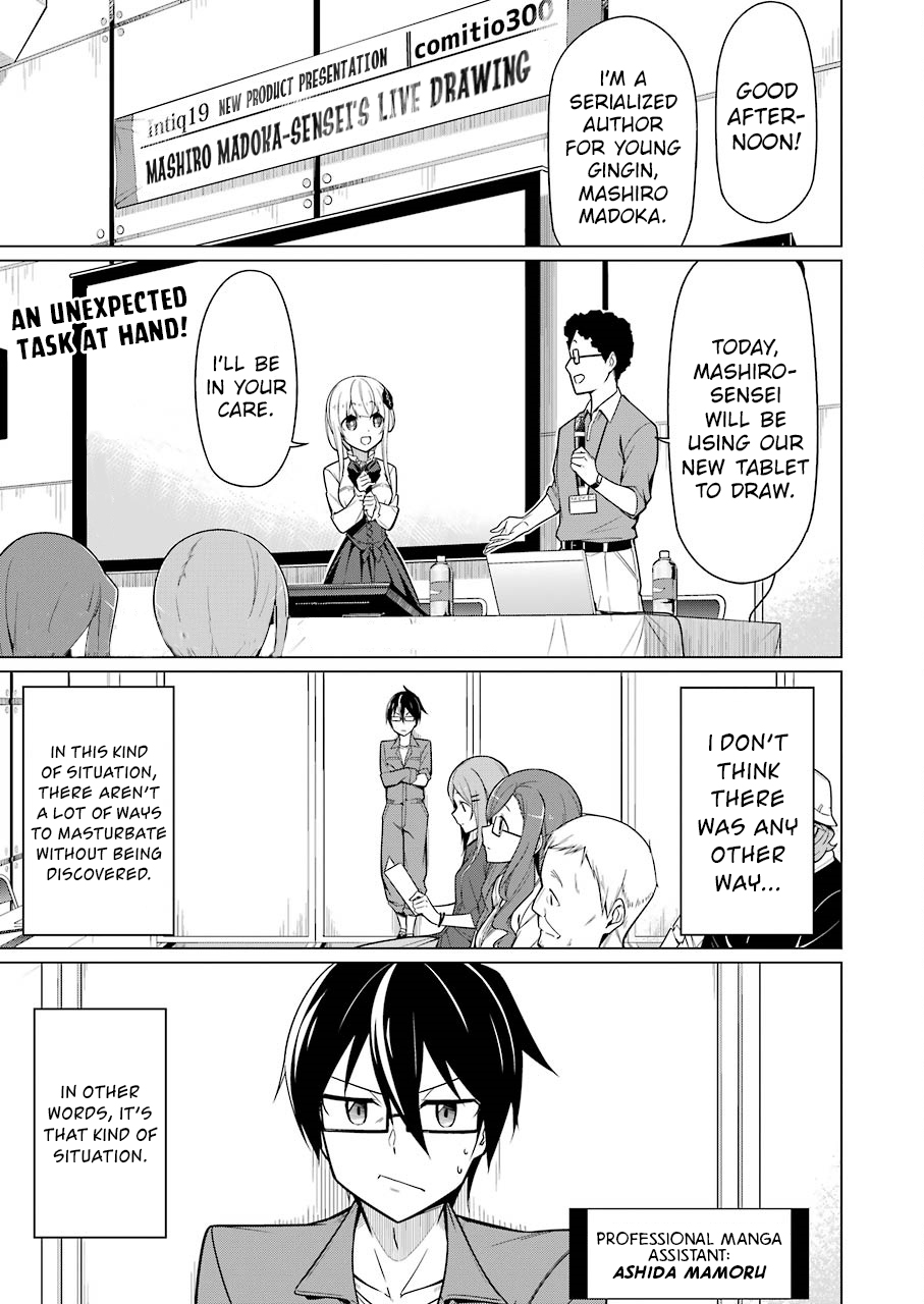 Drawing While Masturbating Chapter 3 - Page 1