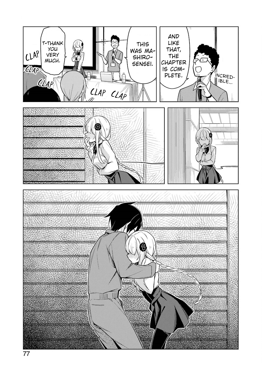Drawing While Masturbating Chapter 3 - Page 17