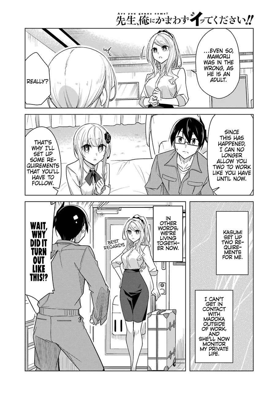 Drawing While Masturbating Chapter 31 - Page 2