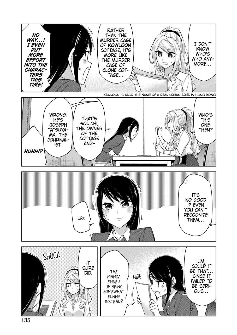 Drawing While Masturbating Chapter 36 - Page 4