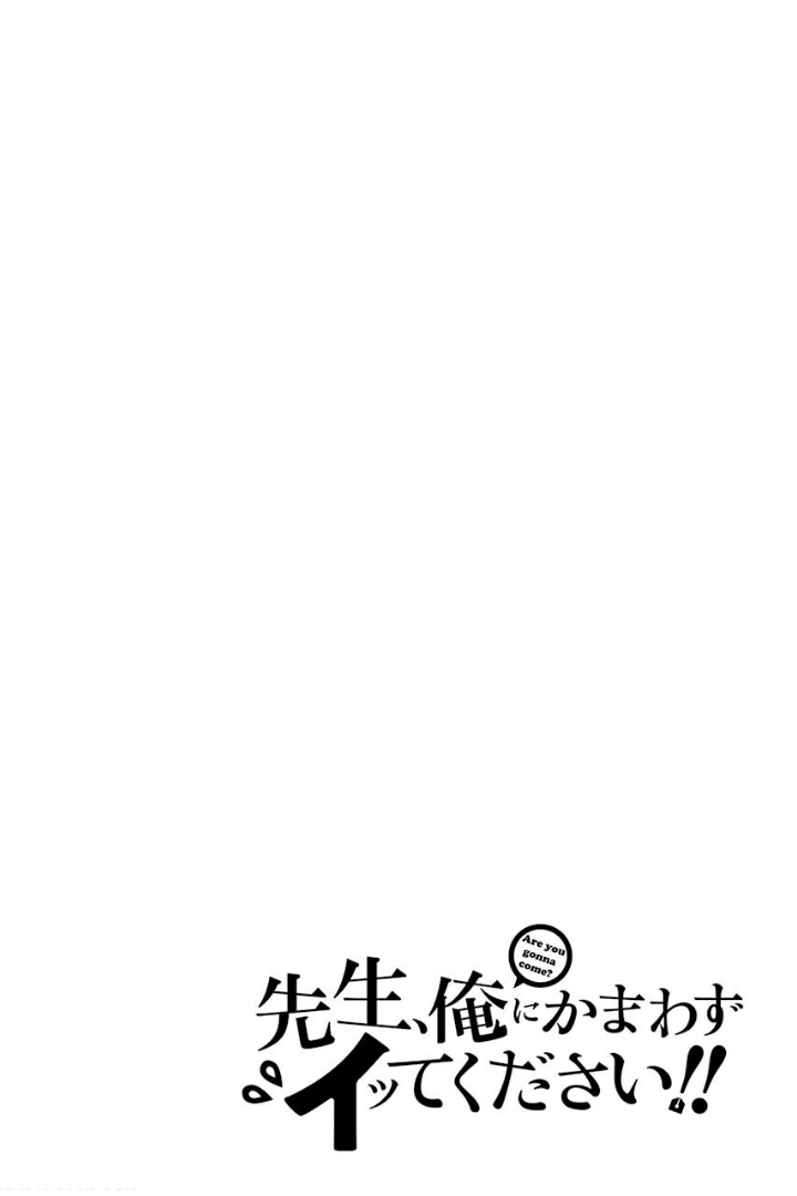Drawing While Masturbating Chapter 37 - Page 1