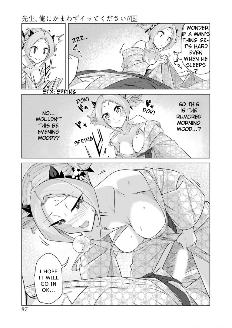 Drawing While Masturbating Chapter 39 - Page 14