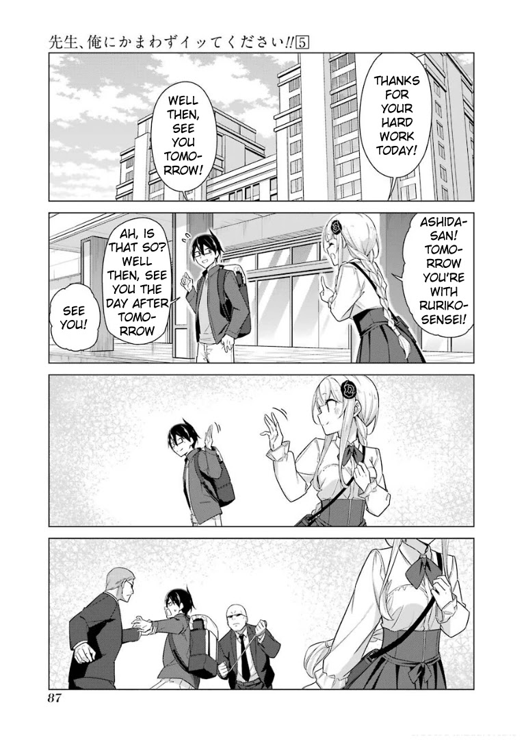 Drawing While Masturbating Chapter 39 - Page 4