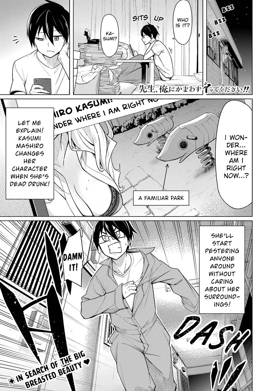 Drawing While Masturbating Chapter 4 - Page 1