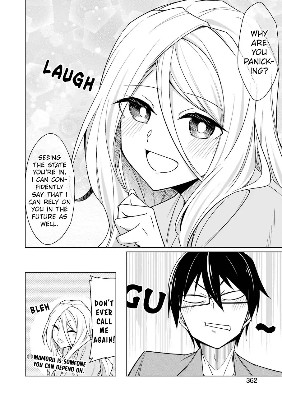 Drawing While Masturbating Chapter 4 - Page 14