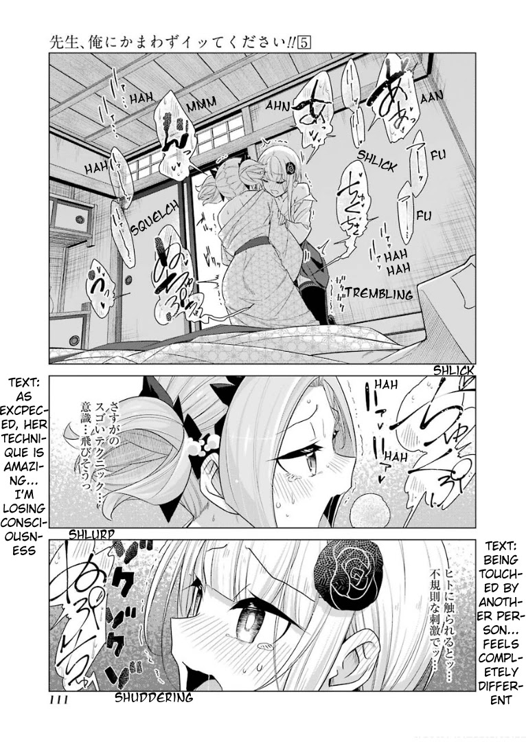 Drawing While Masturbating Chapter 40 - Page 13