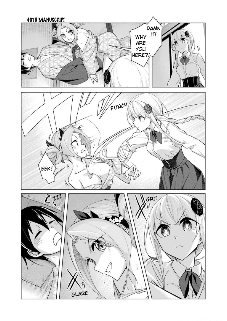 Drawing While Masturbating Chapter 40 - Page 3