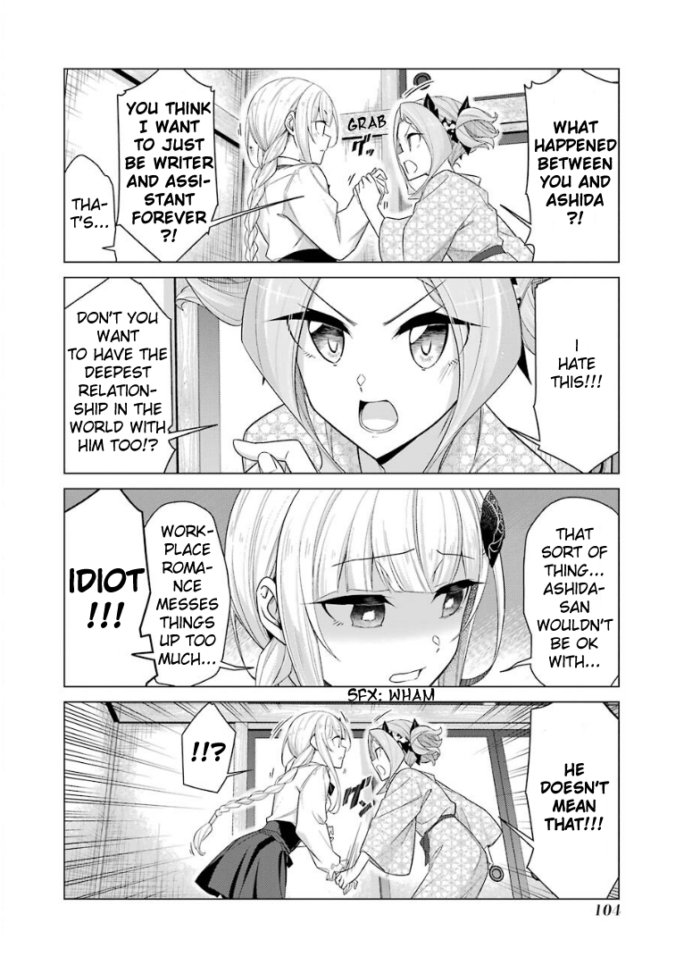Drawing While Masturbating Chapter 40 - Page 6