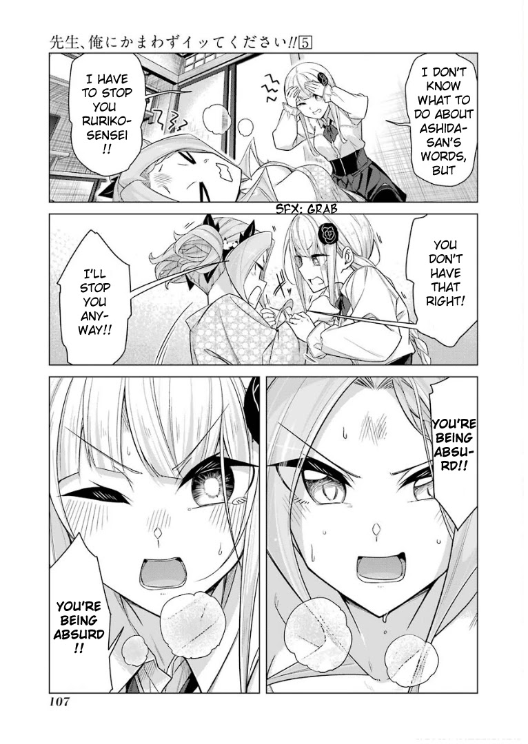 Drawing While Masturbating Chapter 40 - Page 9