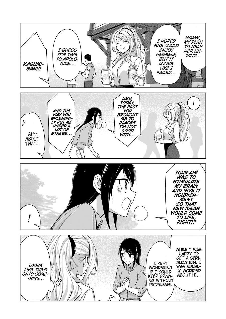 Drawing While Masturbating Chapter 41 - Page 15