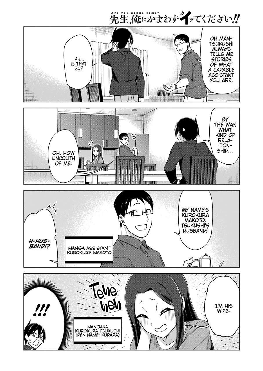 Drawing While Masturbating Chapter 43 - Page 4