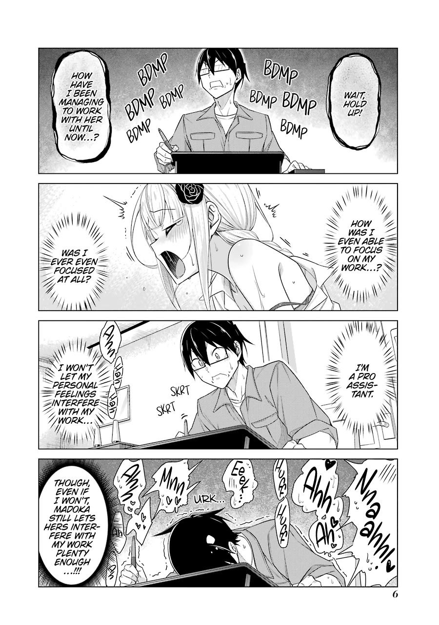 Drawing While Masturbating Chapter 44 - Page 5