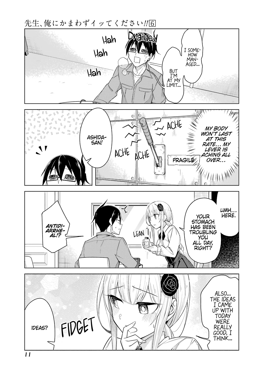 Drawing While Masturbating Chapter 44 - Page 10