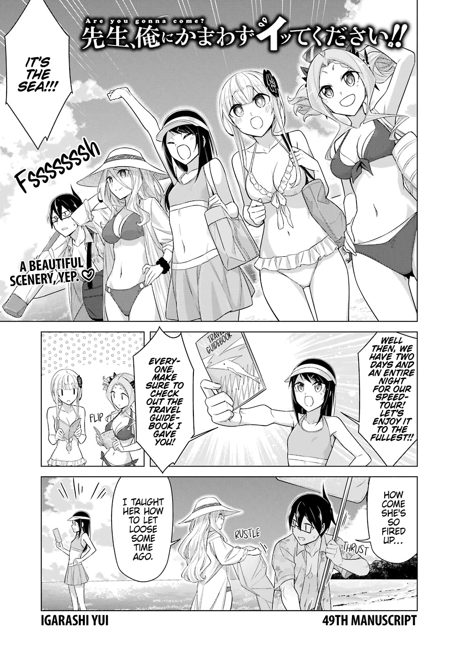 Drawing While Masturbating Chapter 49 - Page 1