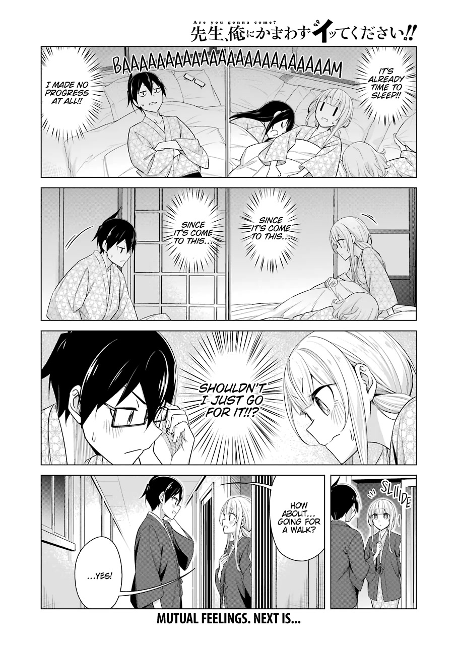 Drawing While Masturbating Chapter 49 - Page 14