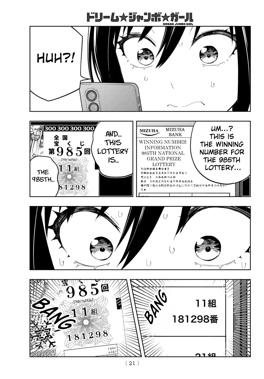 Dream Jumbo Girl Chapter 1 - Page 10