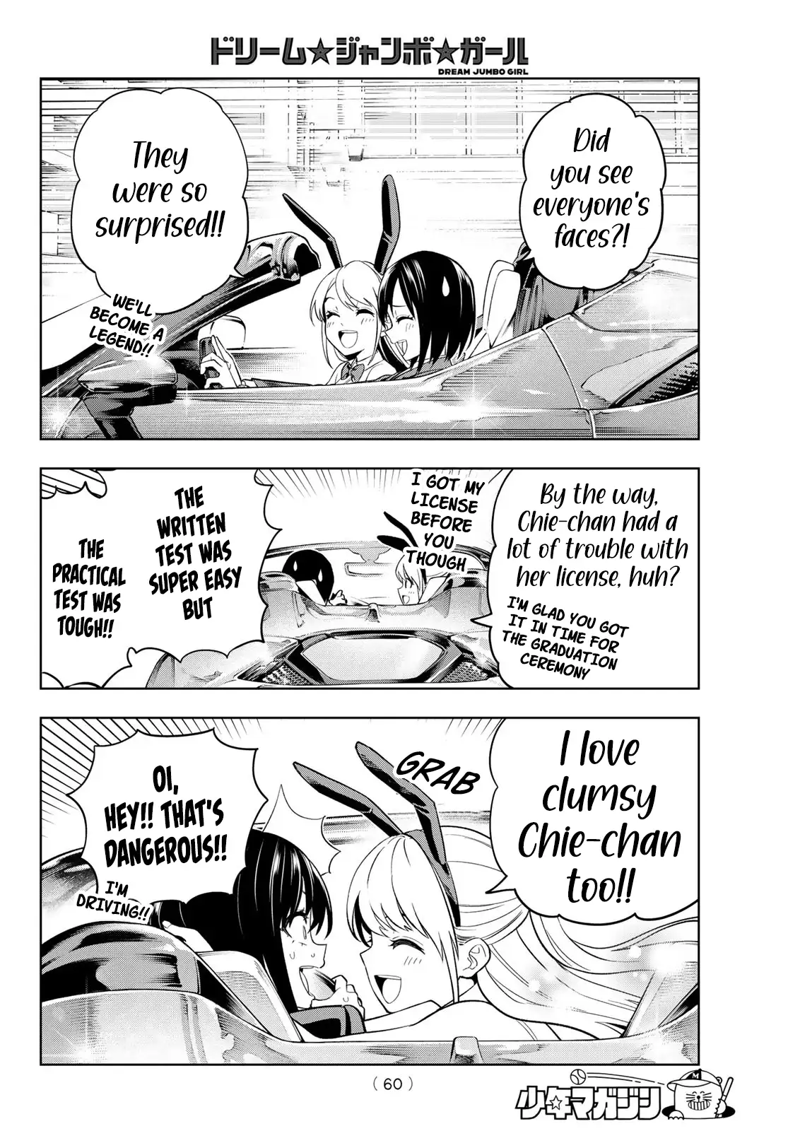 Dream Jumbo Girl Chapter 1 - Page 48