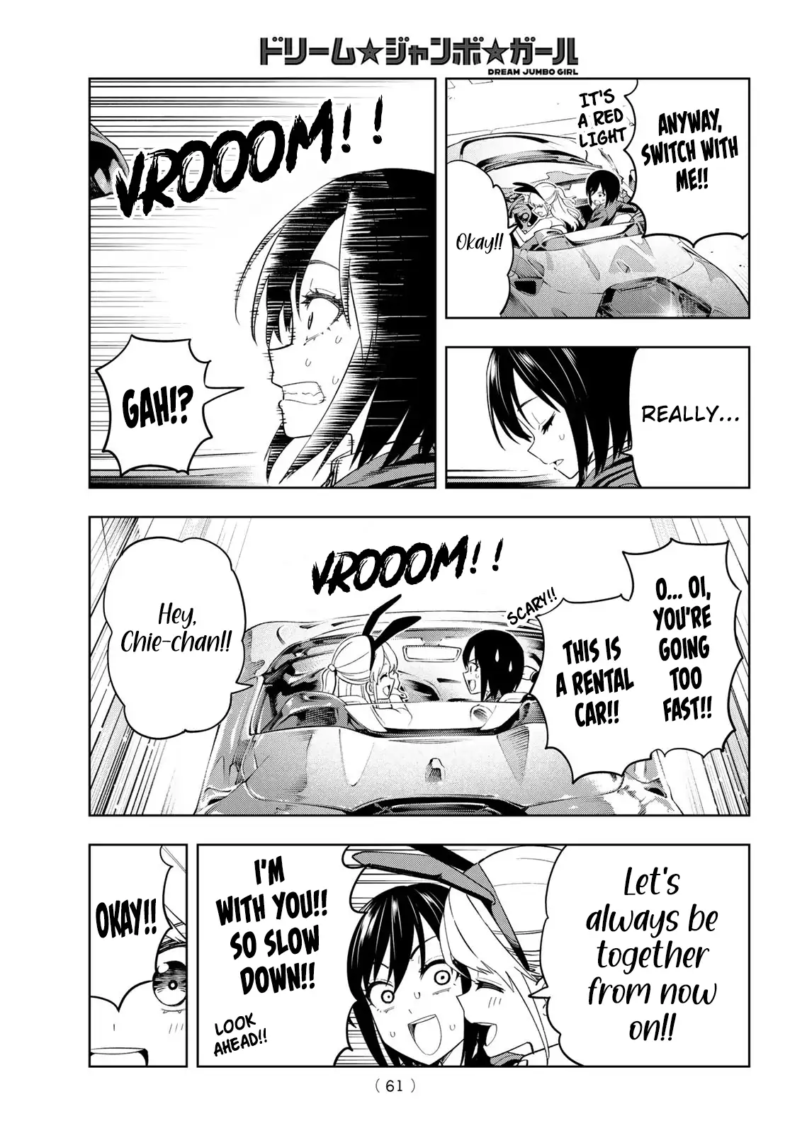 Dream Jumbo Girl Chapter 1 - Page 49