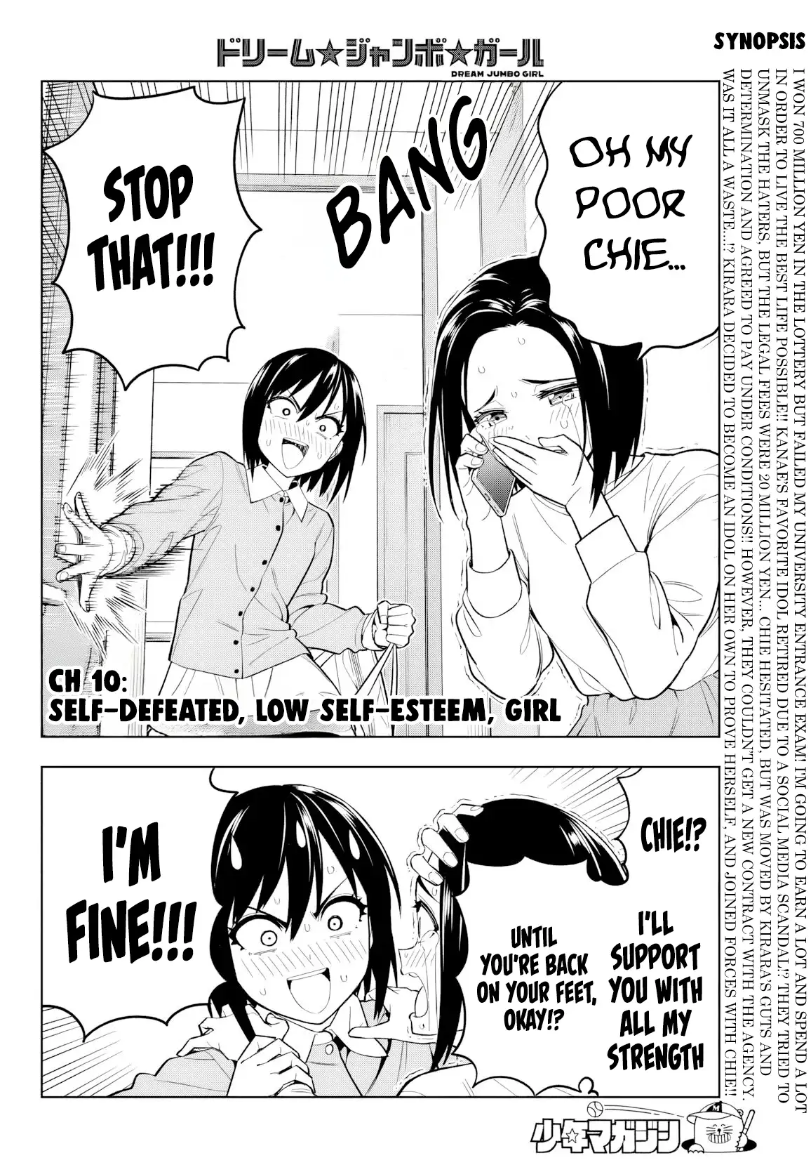 Dream Jumbo Girl Chapter 10 - Page 2