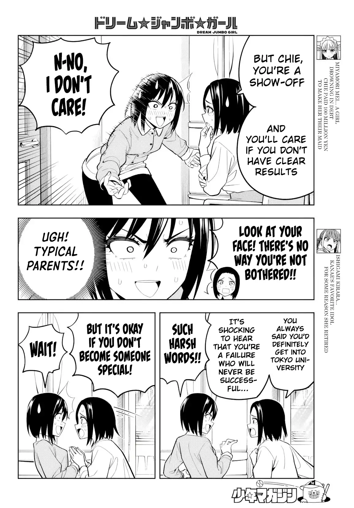 Dream Jumbo Girl Chapter 10 - Page 4