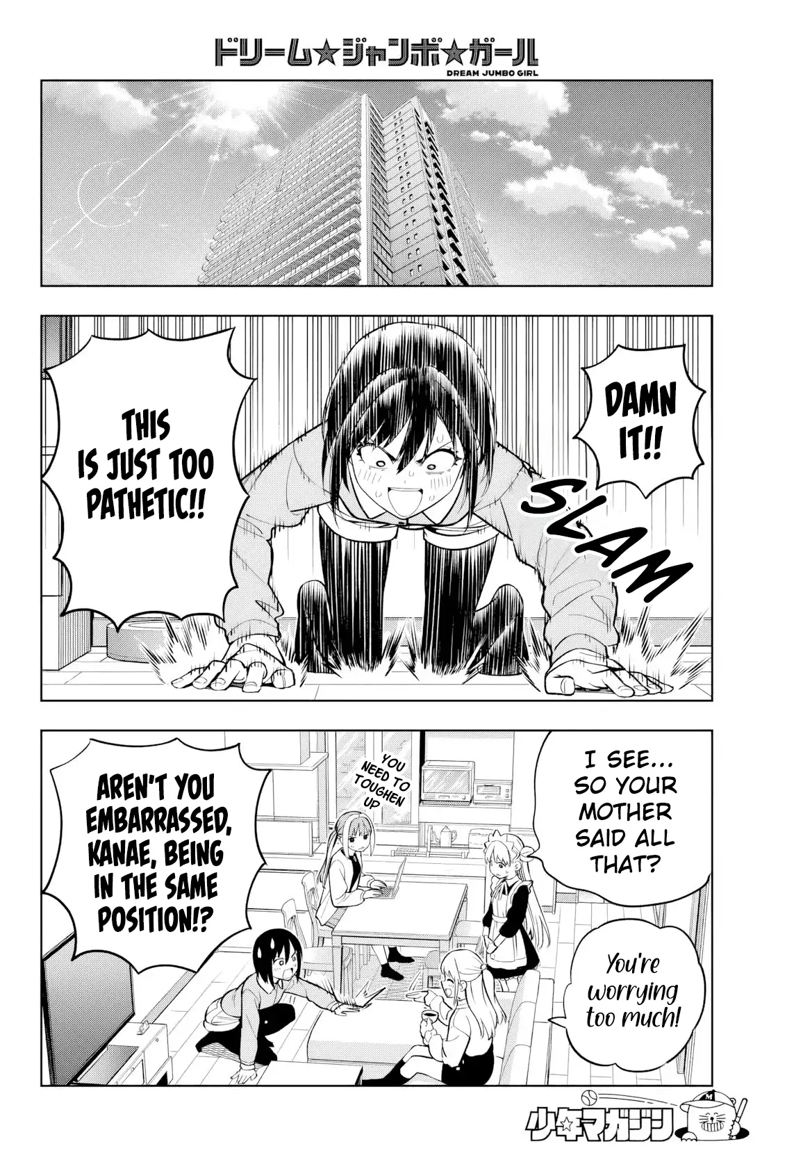Dream Jumbo Girl Chapter 10 - Page 6