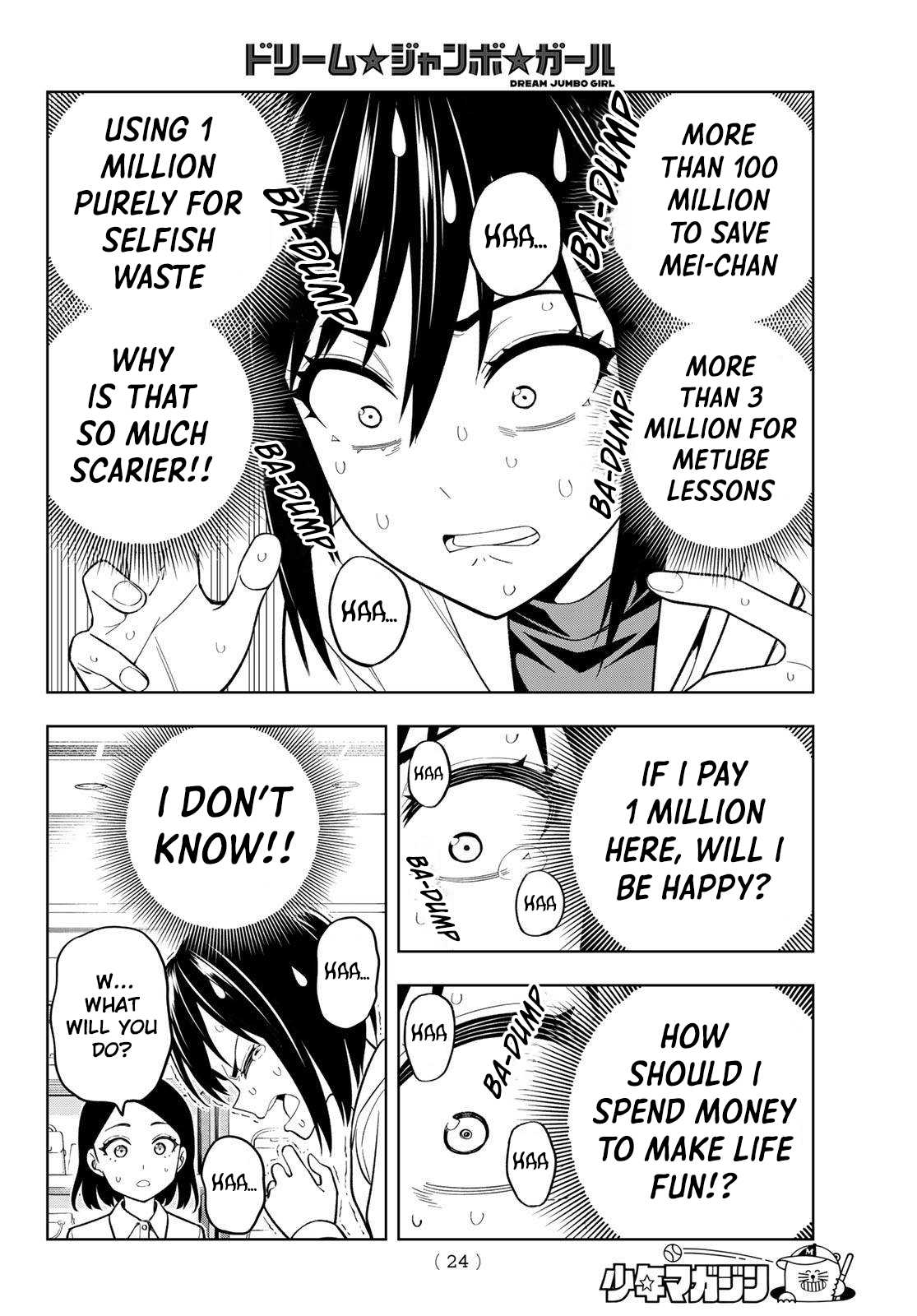 Dream Jumbo Girl Chapter 12 - Page 14
