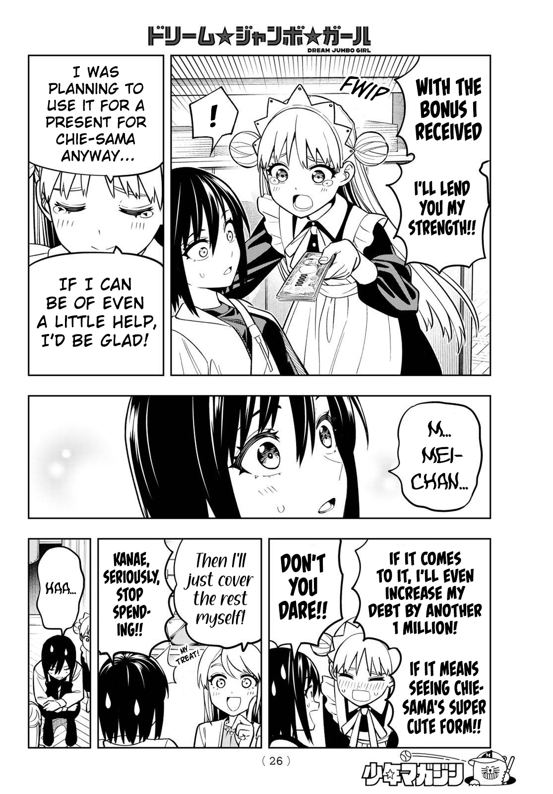 Dream Jumbo Girl Chapter 12 - Page 16