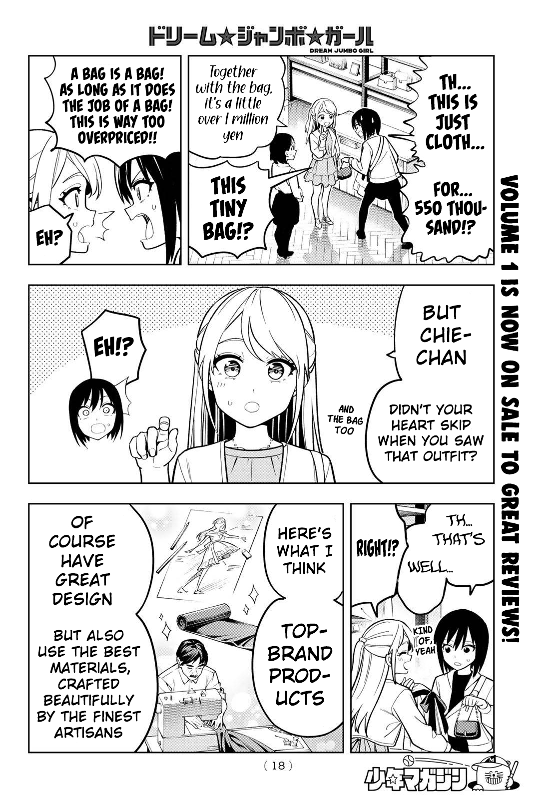 Dream Jumbo Girl Chapter 12 - Page 8