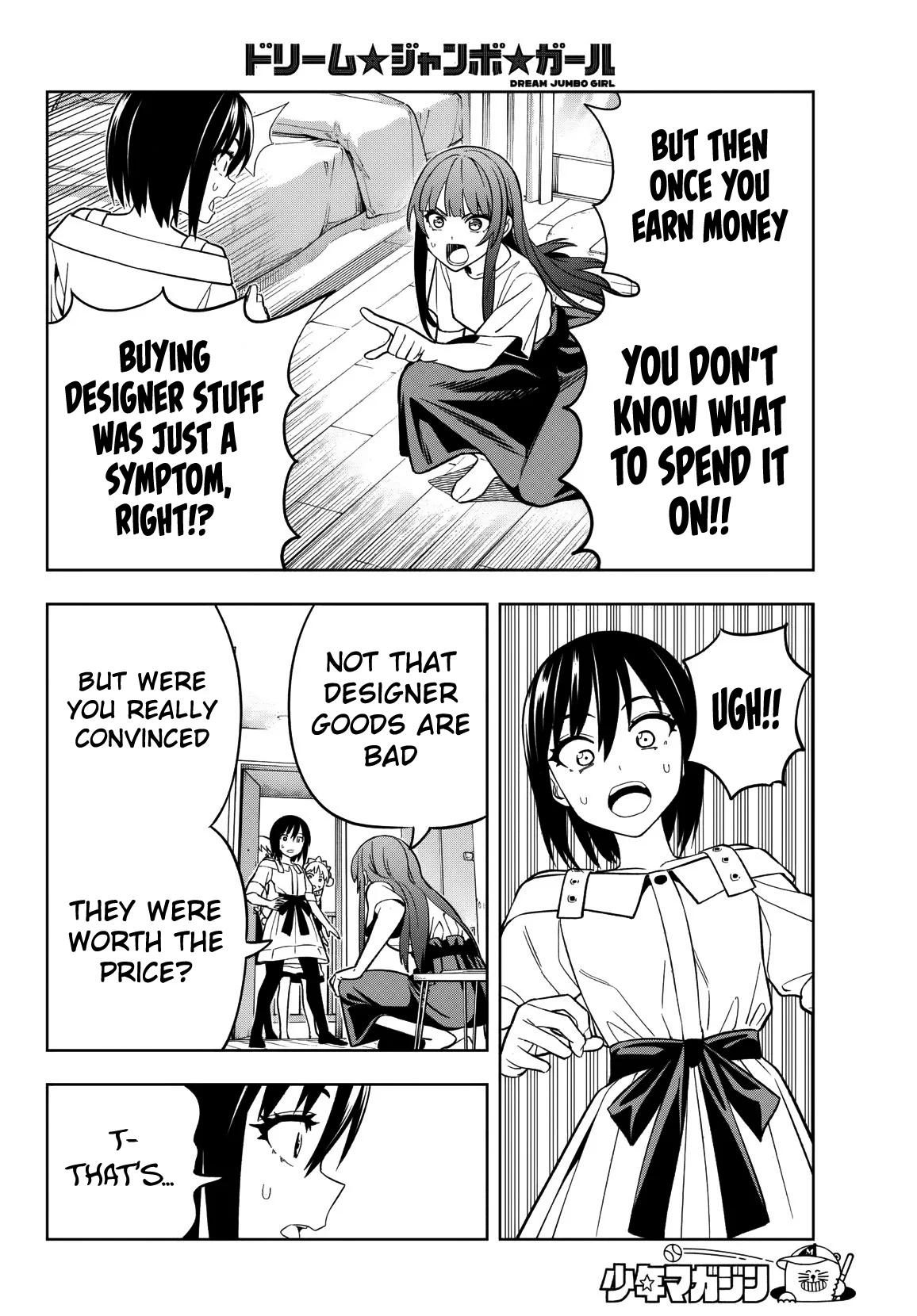 Dream Jumbo Girl Chapter 13 - Page 16
