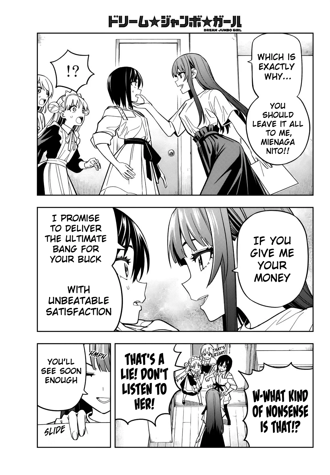 Dream Jumbo Girl Chapter 13 - Page 17