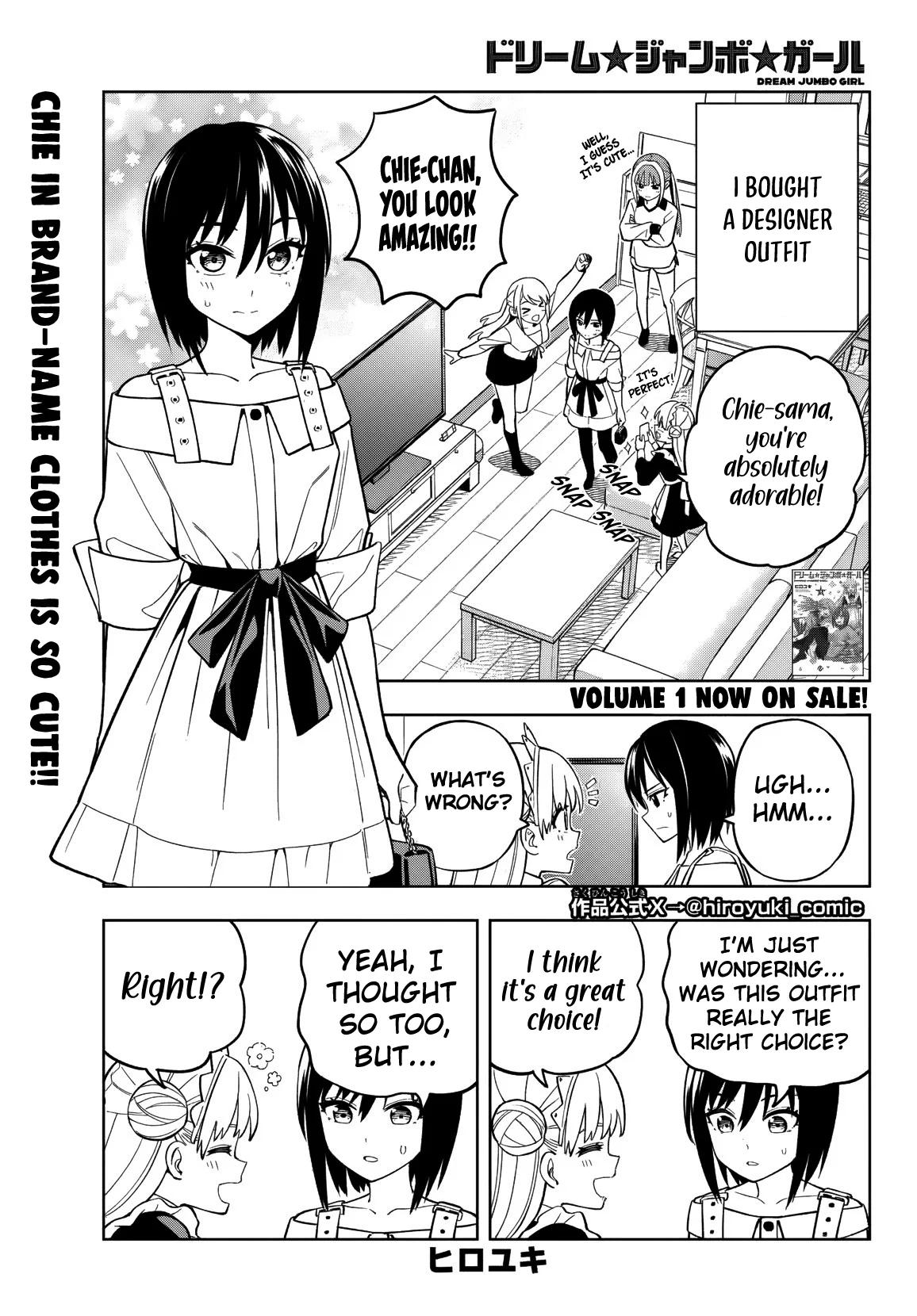 Dream Jumbo Girl Chapter 13 - Page 3
