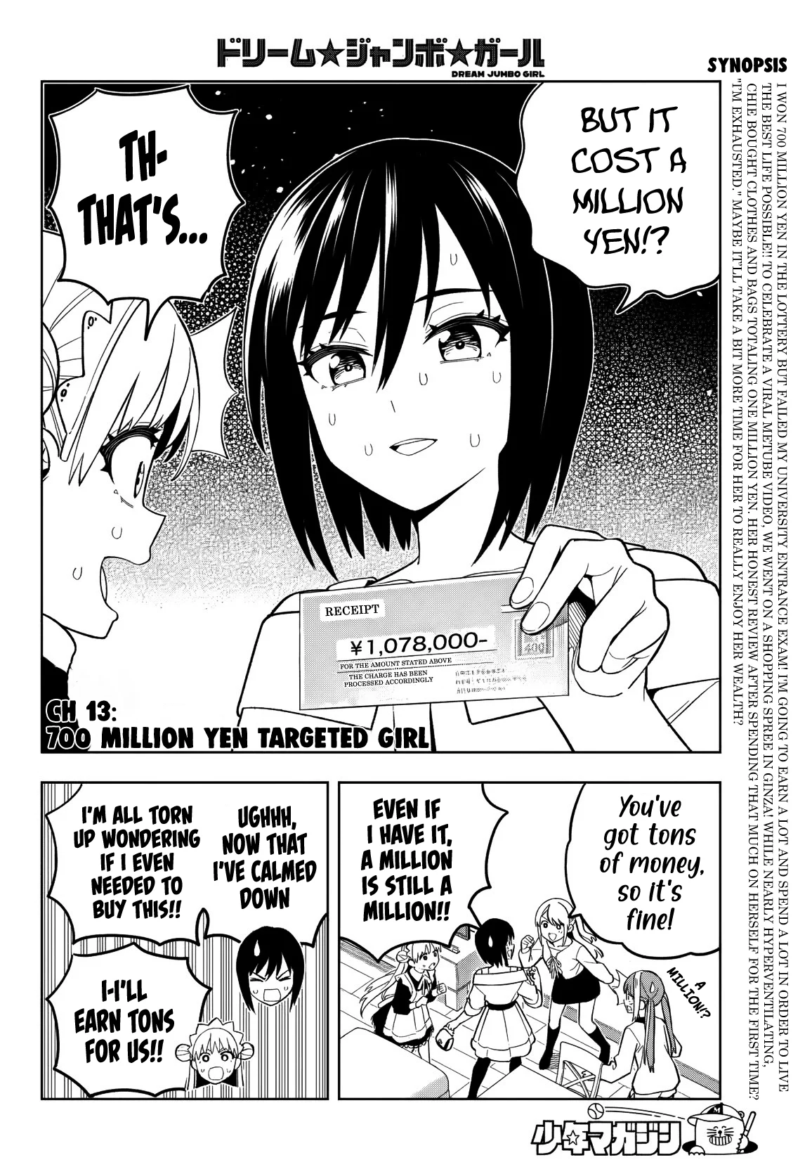 Dream Jumbo Girl Chapter 13 - Page 4