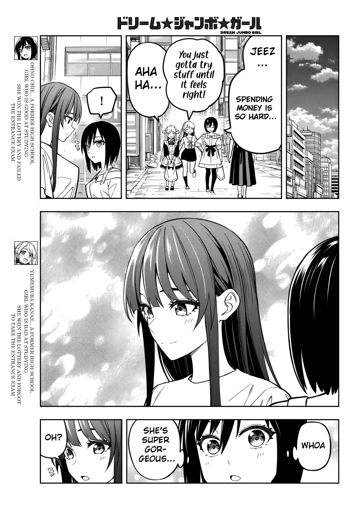 Dream Jumbo Girl Chapter 13 - Page 5