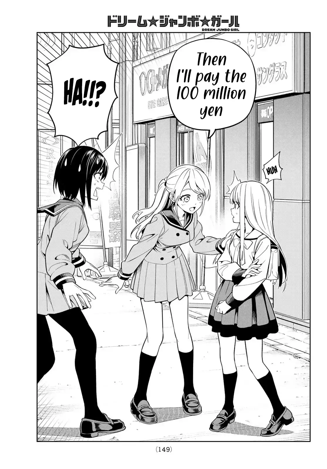 Dream Jumbo Girl Chapter 2 - Page 18