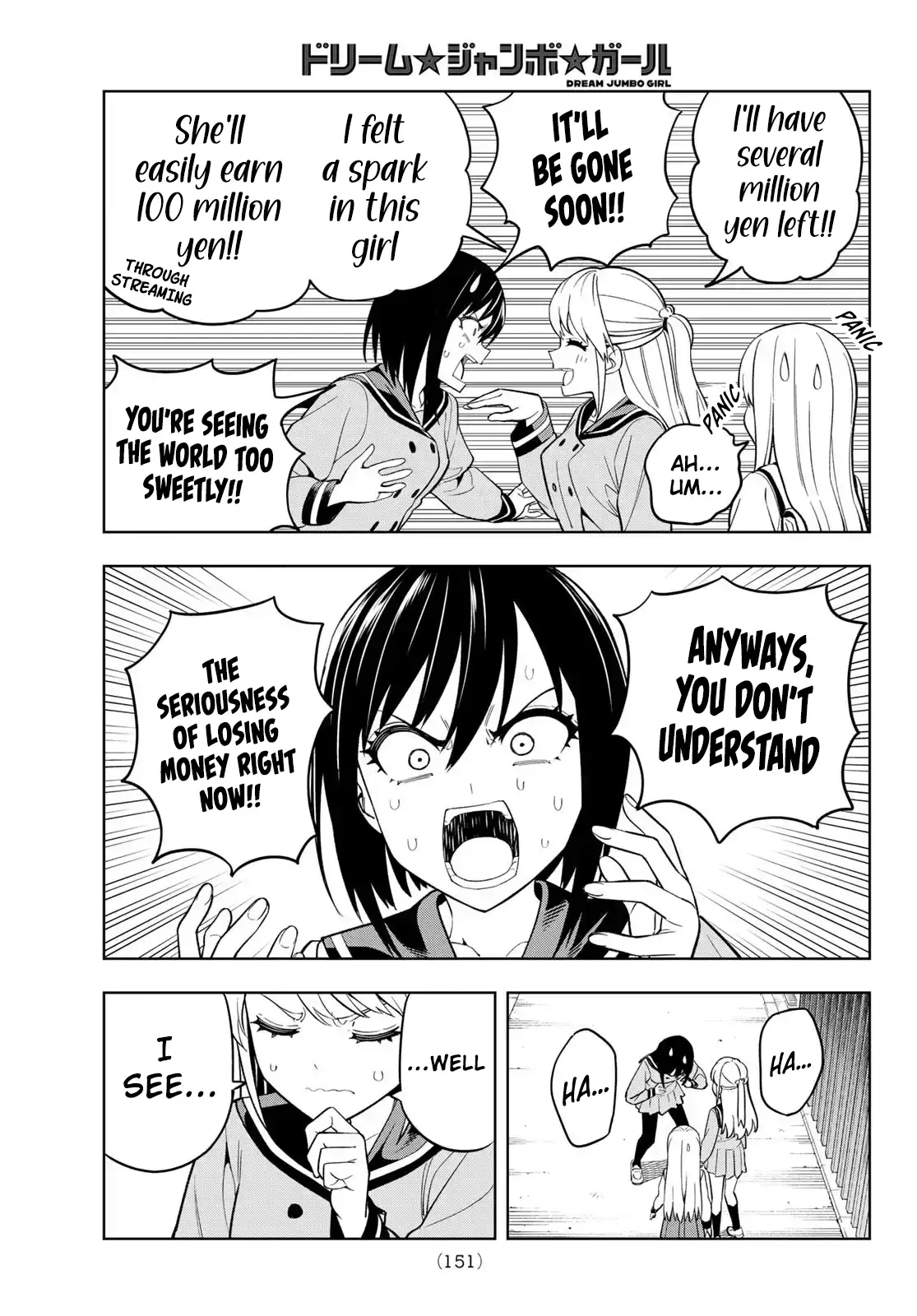 Dream Jumbo Girl Chapter 2 - Page 20