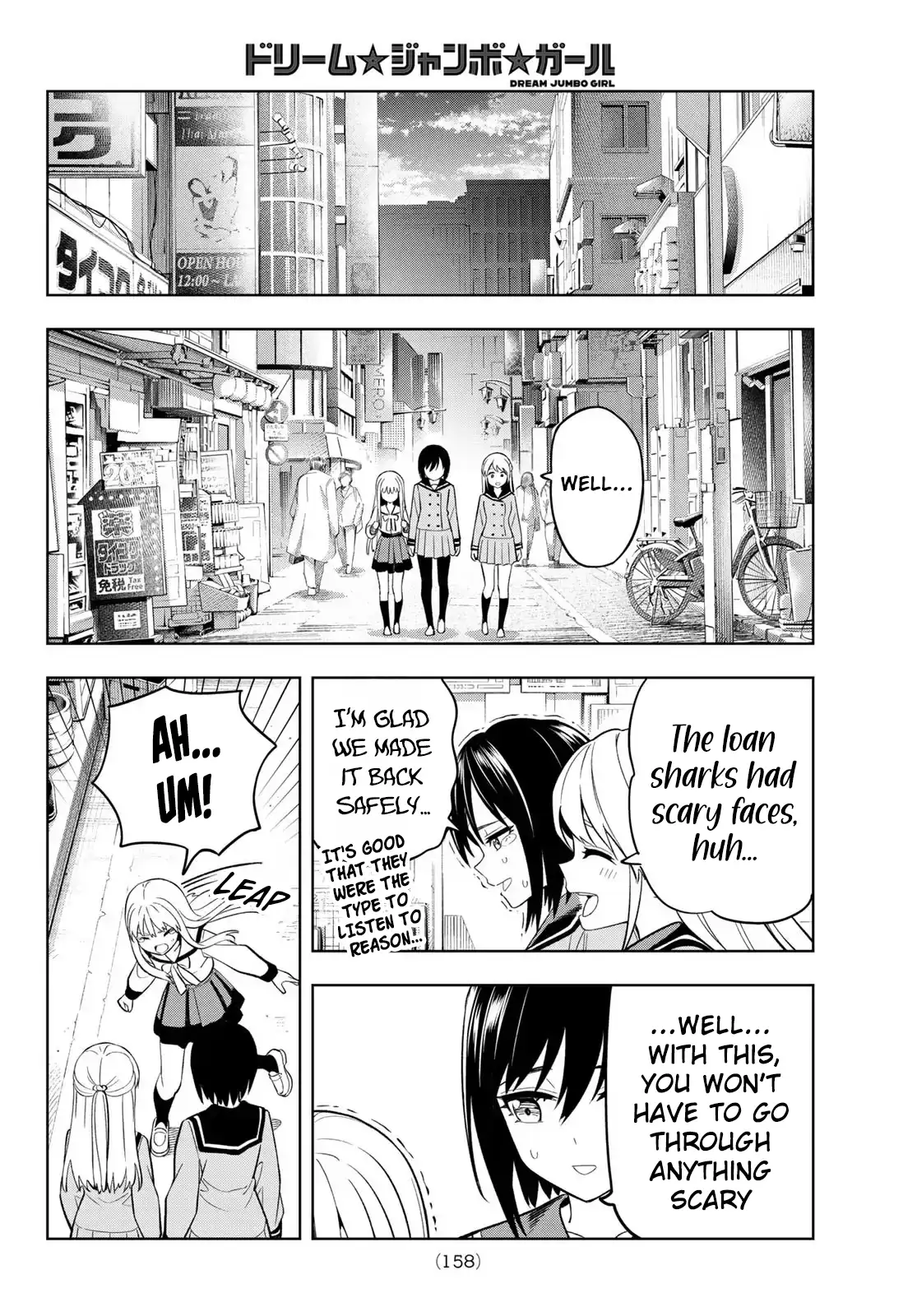 Dream Jumbo Girl Chapter 2 - Page 26