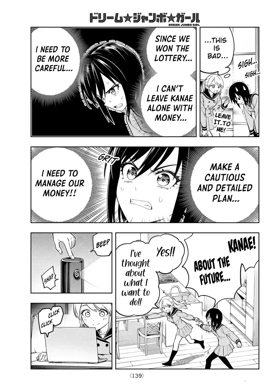 Dream Jumbo Girl Chapter 2 - Page 9