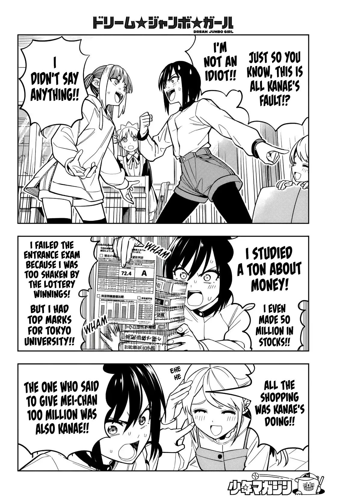 Dream Jumbo Girl Chapter 9 - Page 6