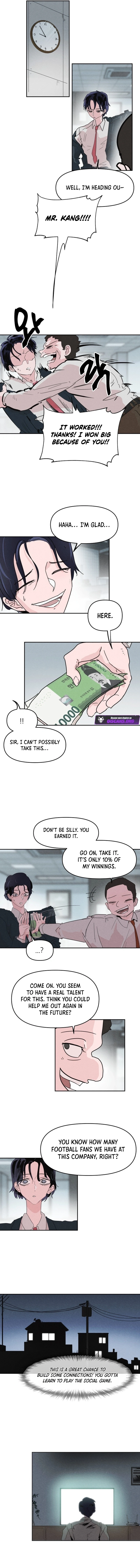 Dream Lineup Chapter 1 - Page 7