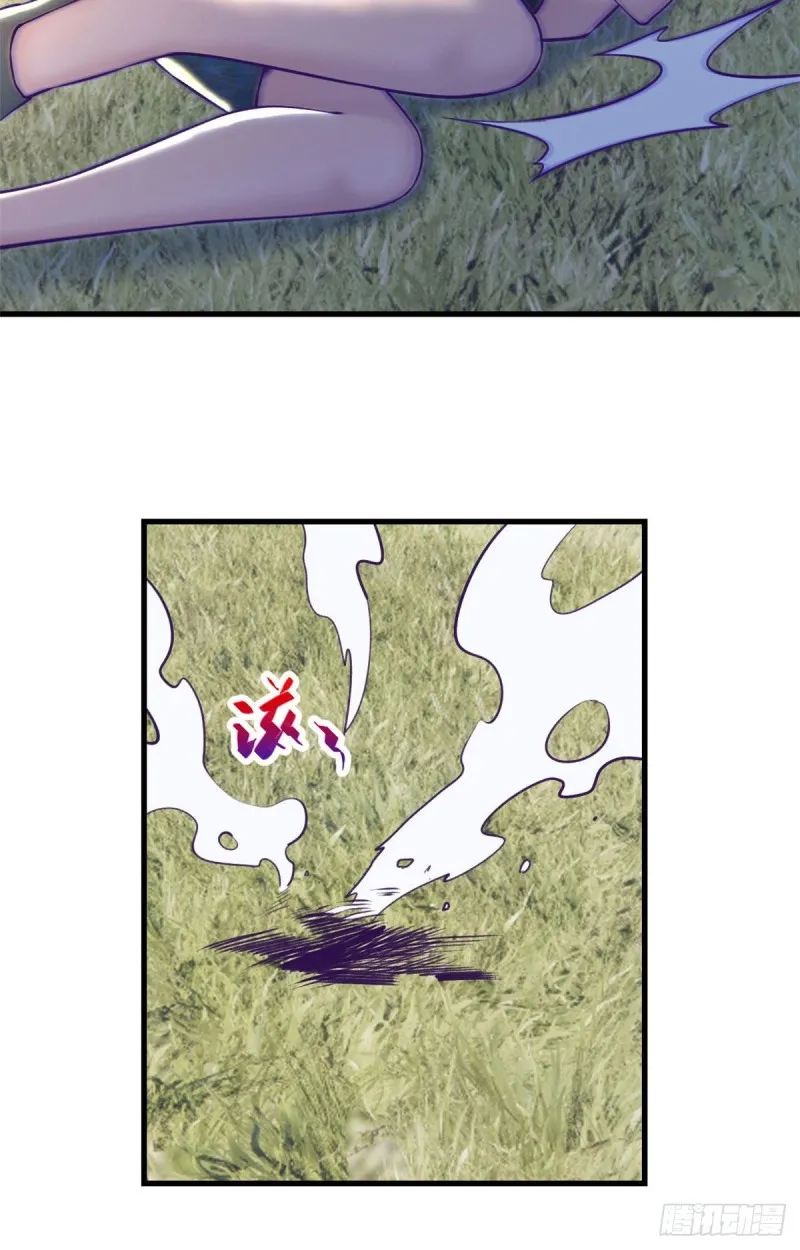 Dreamland Adventure Chapter 102 - Page 30