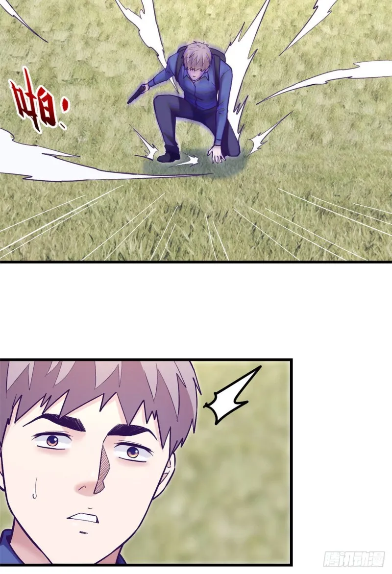 Dreamland Adventure Chapter 102 - Page 46