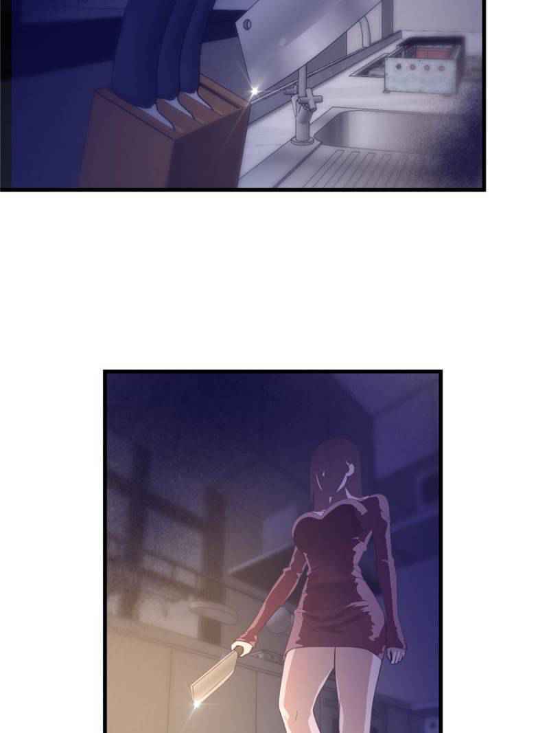 Dreamland Adventure Chapter 11 - Page 1