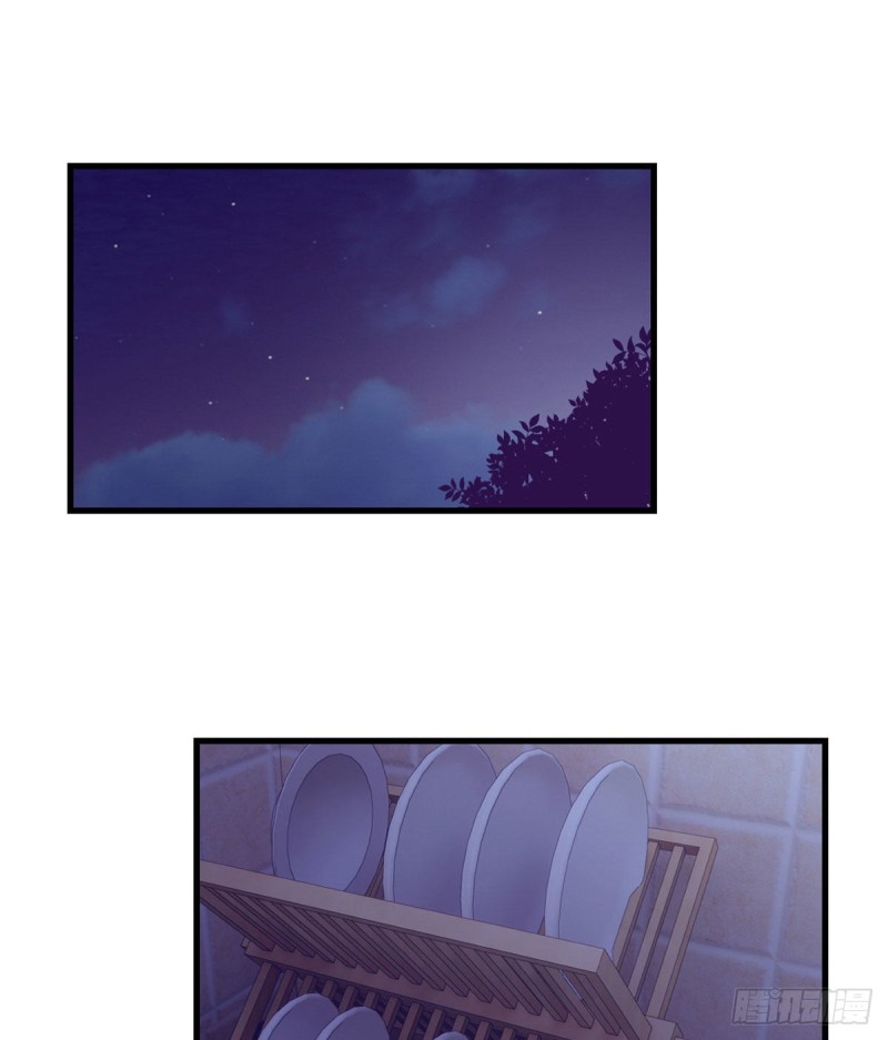 Dreamland Adventure Chapter 99 - Page 1