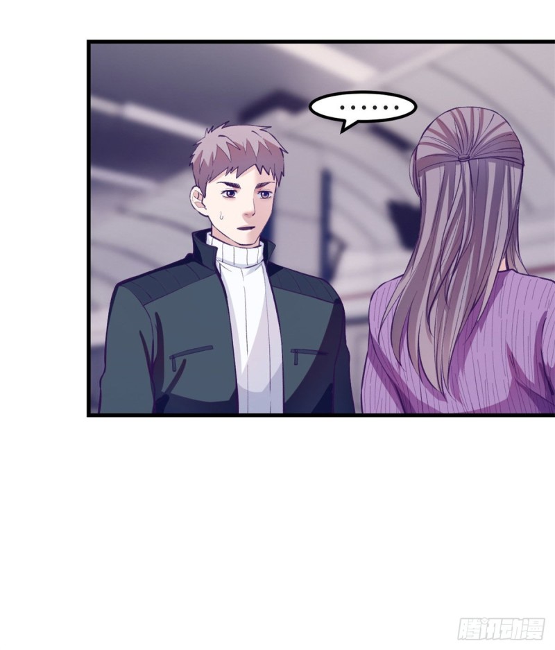 Dreamland Adventure Chapter 99 - Page 49